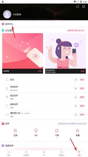 酷音铃声图片12