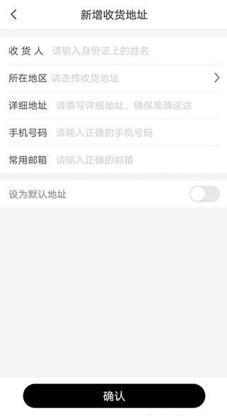MIINTO app图片10