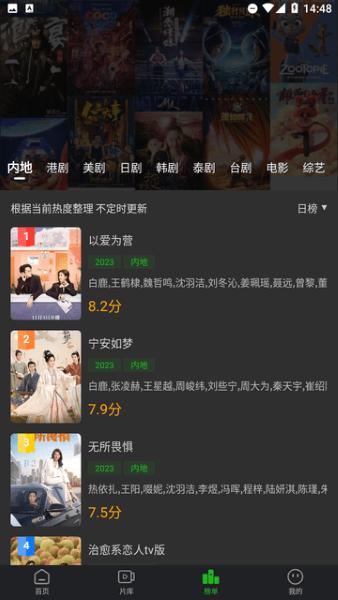 狮子影评免费版
