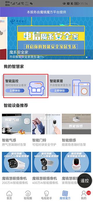 i视图片2