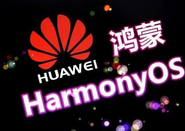 鸿蒙2.0系统 2.5.33