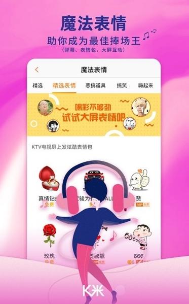 K米图片2