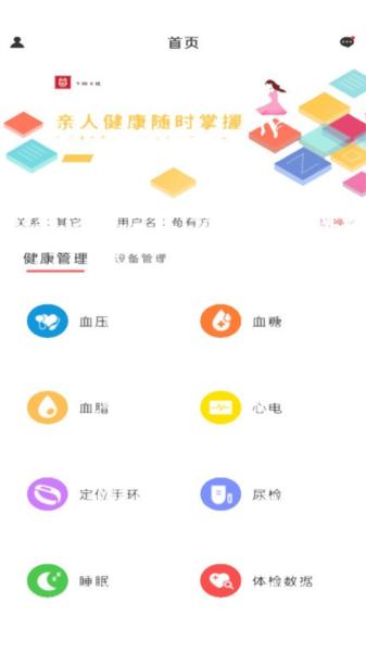 陪养 安卓版v3.2.44