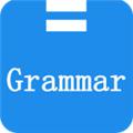 Grammar 最新版v1.0