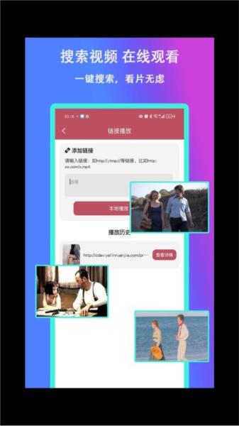 奶油视频播放器图片