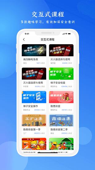 链工宝 答题神器