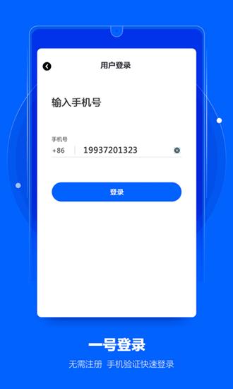 摄像头探测器 安卓版v5.0.1117