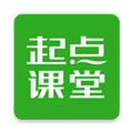 起点课堂 安卓版v4.3.5