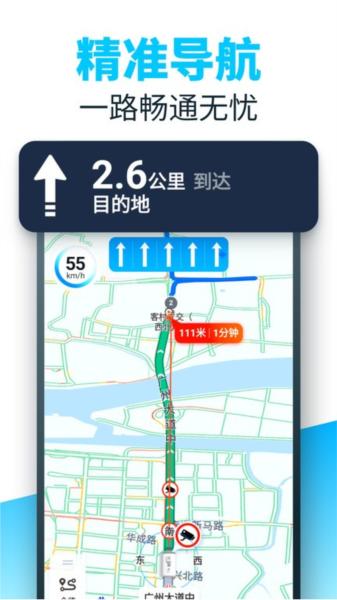 86司机图片1