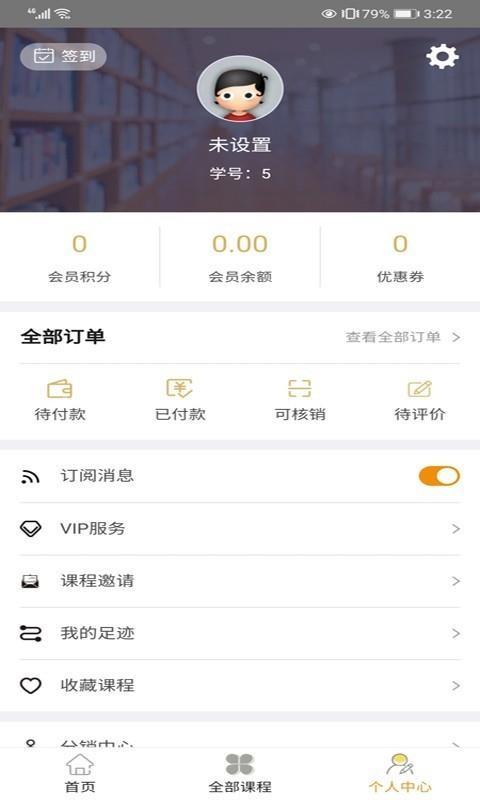 嘀嗒编程v1.1.0