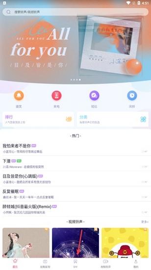 酷音铃声图片7