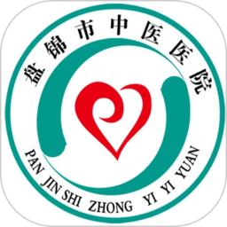 盘锦中医办公手机版