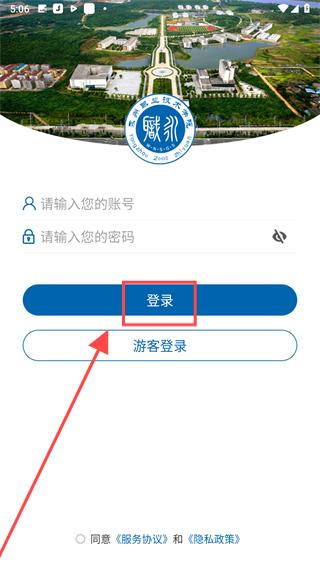 Screenshot_20240925-170645.png 永州职院图片2