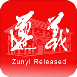 遵义发布最新版