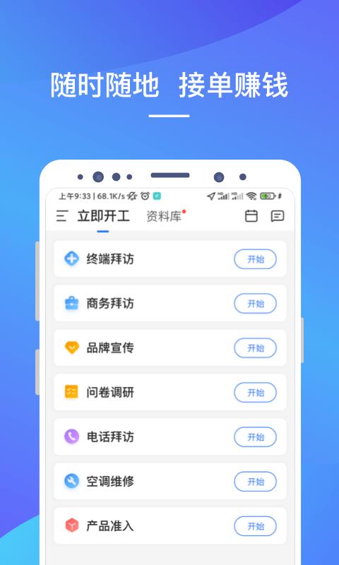 LinkerPlus 安卓版v2.6.1
