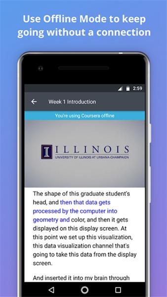 coursera在线课程平台 安卓版v5.8.1