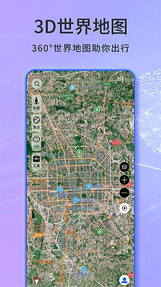 天眼卫星地图1