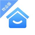 华丰智家物业版app 安卓版v1.1.0