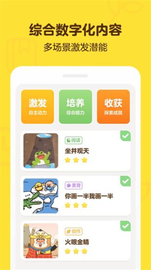 叫叫阅读app