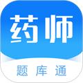 执业药师题库通 安卓版v1.2.7