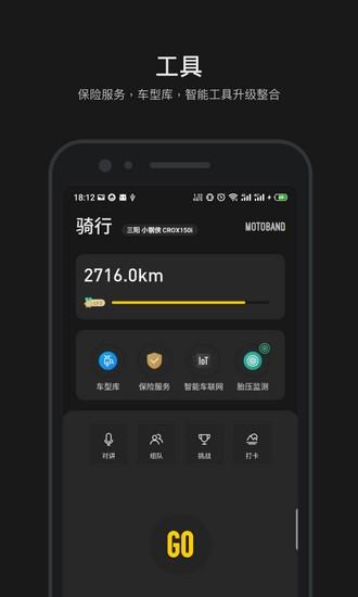 摩托邦3