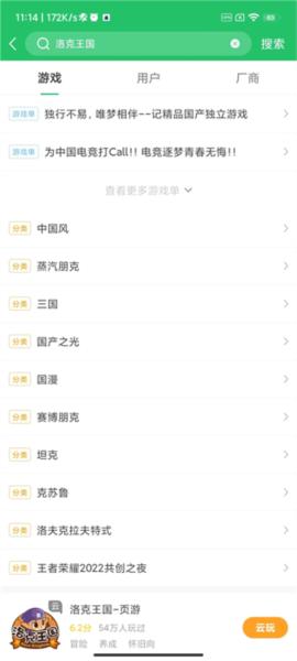 快爆工具服务图片5