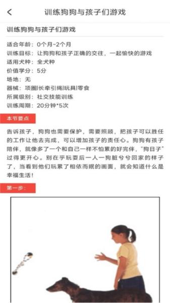 动物声音模拟翻译器 安卓版v1.0.7