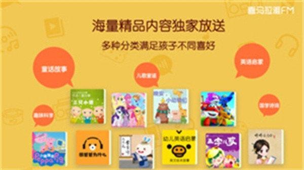 儿歌宝贝v1.0 1.0