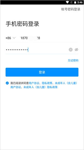湖北教育云图片6