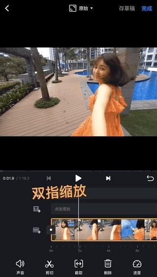 VN视频剪辑23