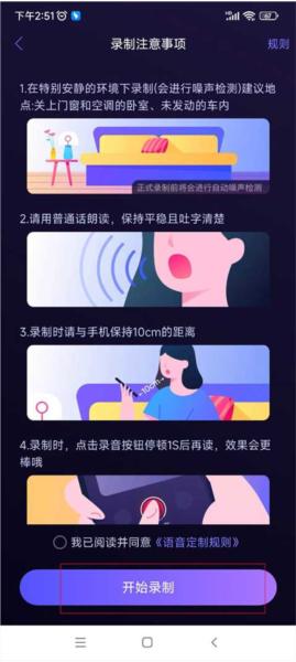 百度地图导航图片7