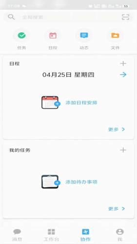 重庆军工 安卓版v15.3.7