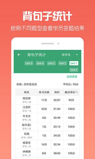 可可老师 安卓版v1.6.0 安卓版v1.6.0