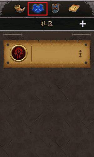 魔兽世界随身助手图片4