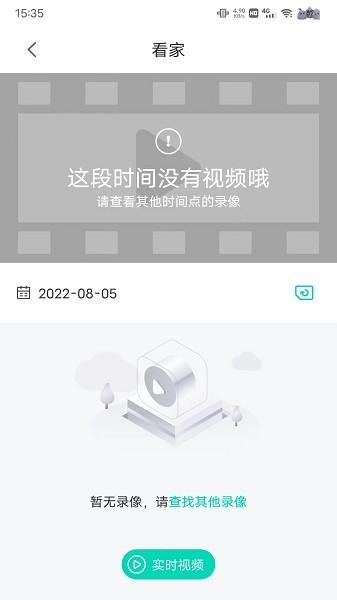 小值智能 安卓版v1.6.5_2409271022
