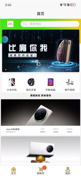 比肩你我 安卓版v1.0.1