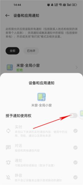 米窗7