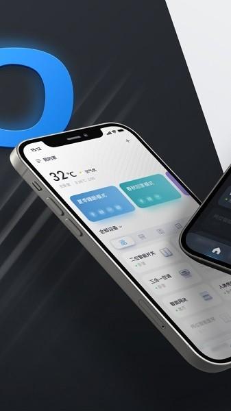 西蒙智联 安卓版v4.003.30