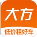 大方租车商家版最新版 安卓版v3.3.2