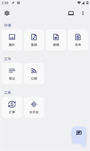 简朴app 最新版v1.2.59