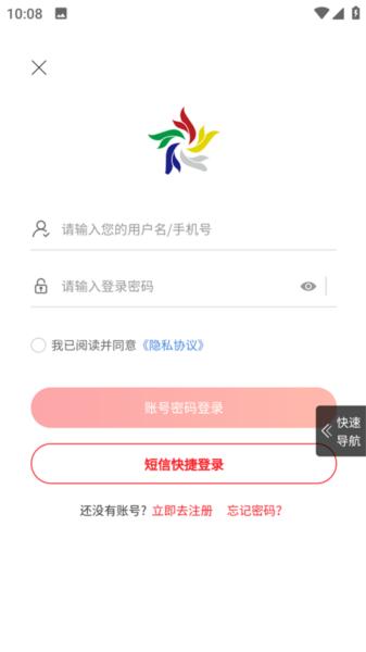 云贸盛世app 安卓版v3.3.013