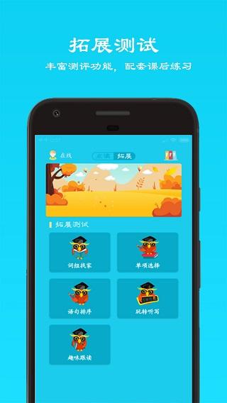 快乐点读 安卓版v3.2 安卓版v3.2