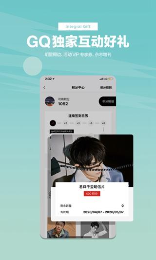 myGQ 安卓版v5.6.58
