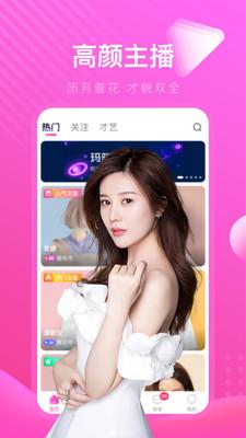 芭乐v2.3.0.apk