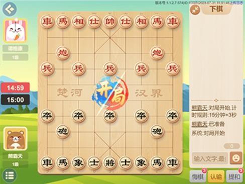 象飞田 安卓版v1.0.3.1 安卓版v1.0.3.1