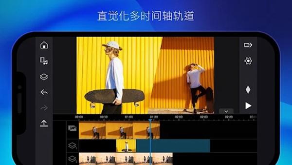 PowerDirector付费完美解锁版 安卓修改版v14.0.0