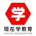 现在学教育 最新版v1.2.4