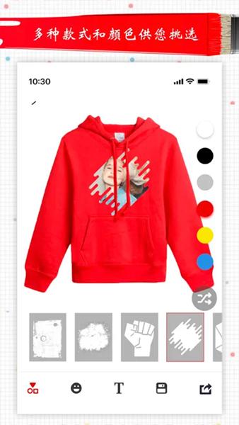 Style服装设计 安卓版v1.8