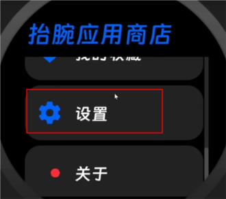 Hankmi应用商店图片11