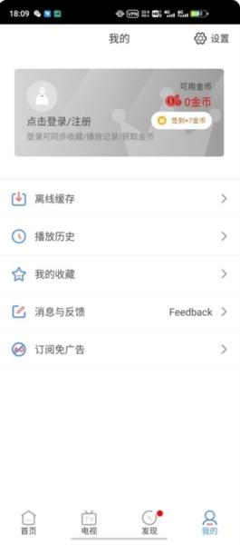 华语大全图片2